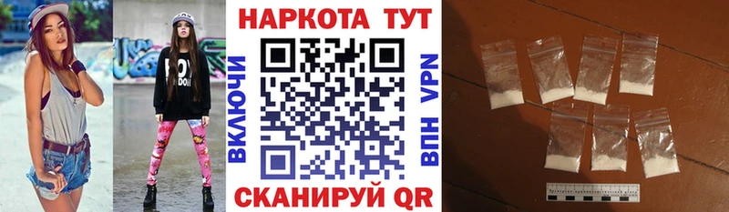 Купить Гашиш  Alpha-PVP  Меф  Cocaine  Воткинск