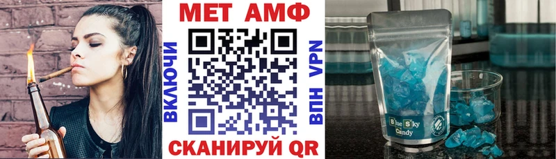 Amphetamine 97% Воткинск