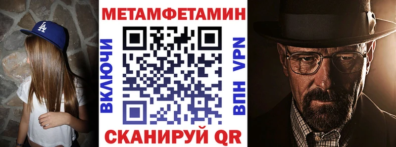АМФЕТАМИН VHQ  Купить где  Воткинск 