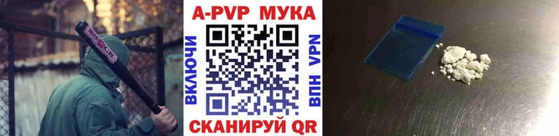 Alpha-PVP СК КРИС  Купить где  Воткинск 