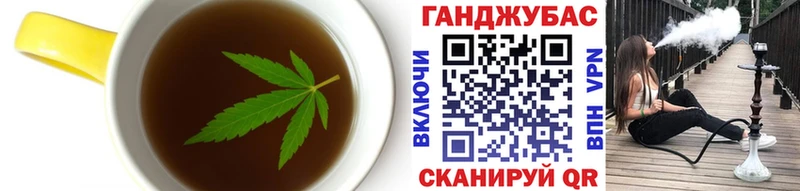 Еда ТГК марихуана  Купить где  Воткинск 