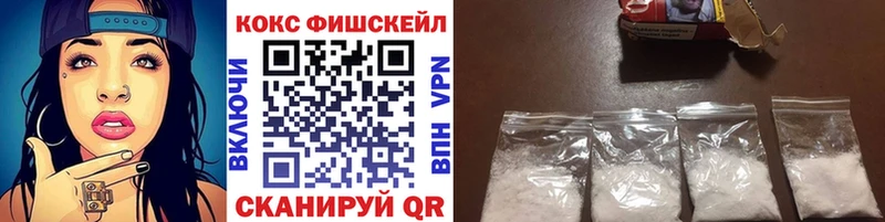 Купить закладки  Воткинск  Cocaine Columbia 