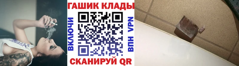 ГАШ Cannabis  Купить  Воткинск 