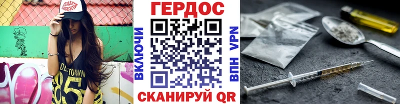 Купить где  Воткинск  Героин афганец 