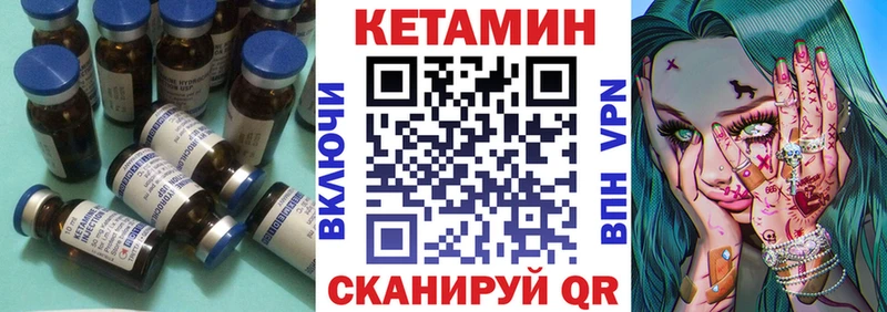 Купить  Воткинск  КЕТАМИН ketamine 