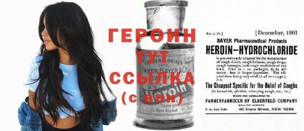 кокаин VHQ Каменногорск
