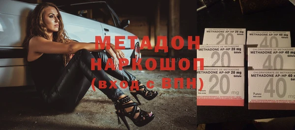 кокаин VHQ Каменногорск