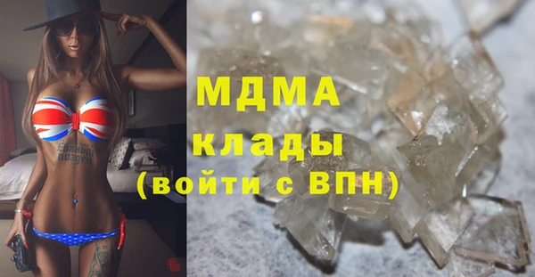 кокаин VHQ Каменногорск