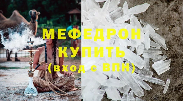 дурь Каменка