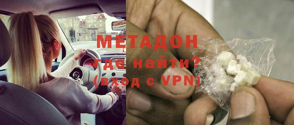 прущие грибы Каменск-Шахтинский