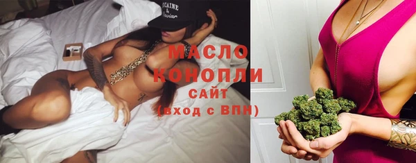 альфа пвп Михайловск
