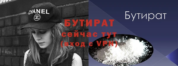 кокаин VHQ Каменногорск