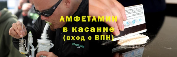 кокаин VHQ Каменногорск