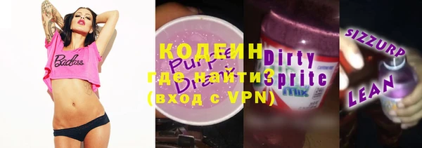 кокаин VHQ Каменногорск