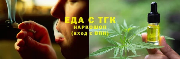 прущие грибы Каменск-Шахтинский