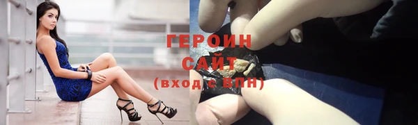 кокаин VHQ Каменногорск