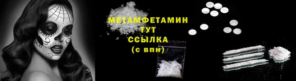 кокаин VHQ Каменногорск