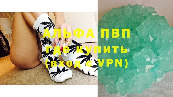 дурь Каменка
