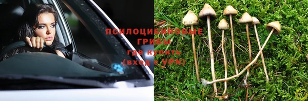 кокаин VHQ Каменногорск