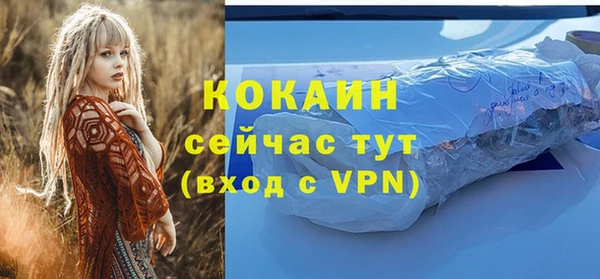 метамфетамин Михайловка