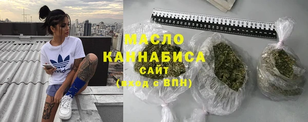 прущие грибы Каменск-Шахтинский