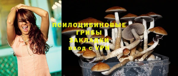 кокаин VHQ Каменногорск