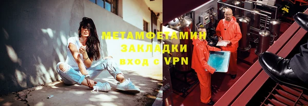 кокаин VHQ Каменногорск