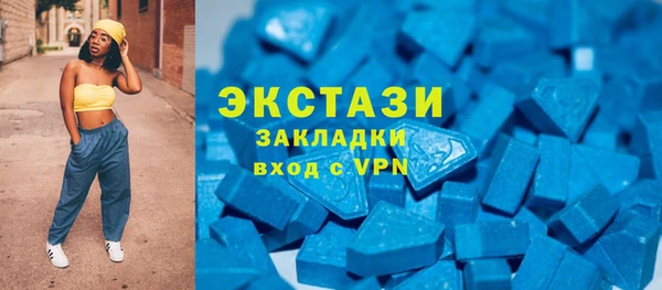 прущие грибы Каменск-Шахтинский