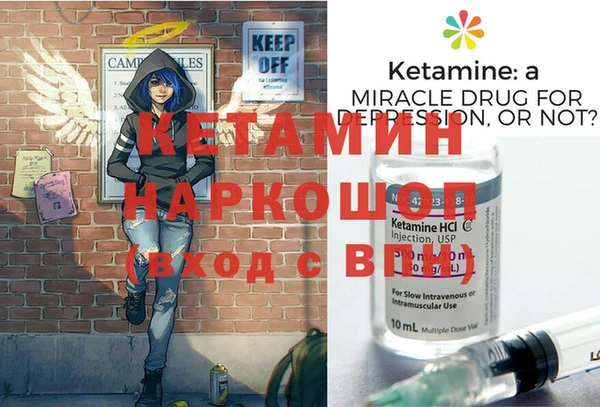 прущие грибы Каменск-Шахтинский