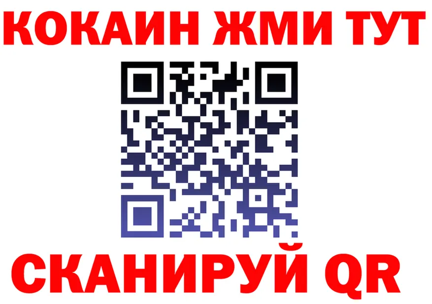 Альфа ПВП кристаллы маркетплейс shop OMG Воткинск