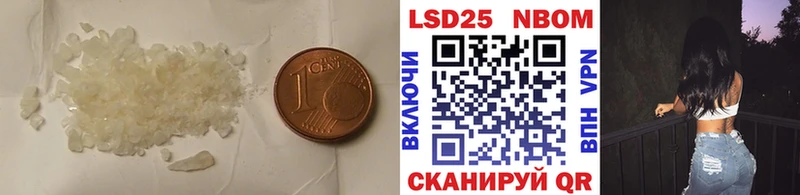 Купить где  Воткинск  Лсд 25 экстази ecstasy 