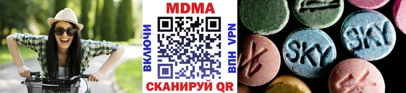 Купить где  Воткинск  MDMA кристаллы 