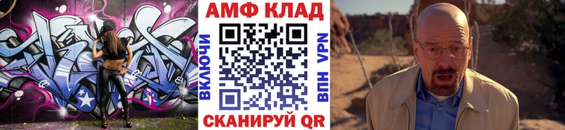 Метамфетамин кристалл  Купить где  Воткинск 