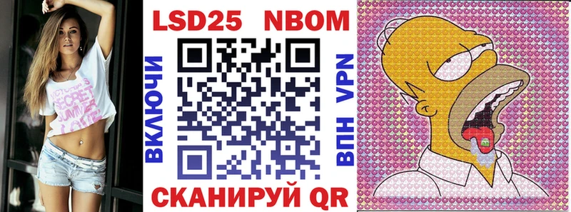 Купить закладки  Воткинск  Марки N-bome 1,8мг 