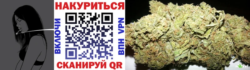 Конопля AK-47  Купить  Воткинск 